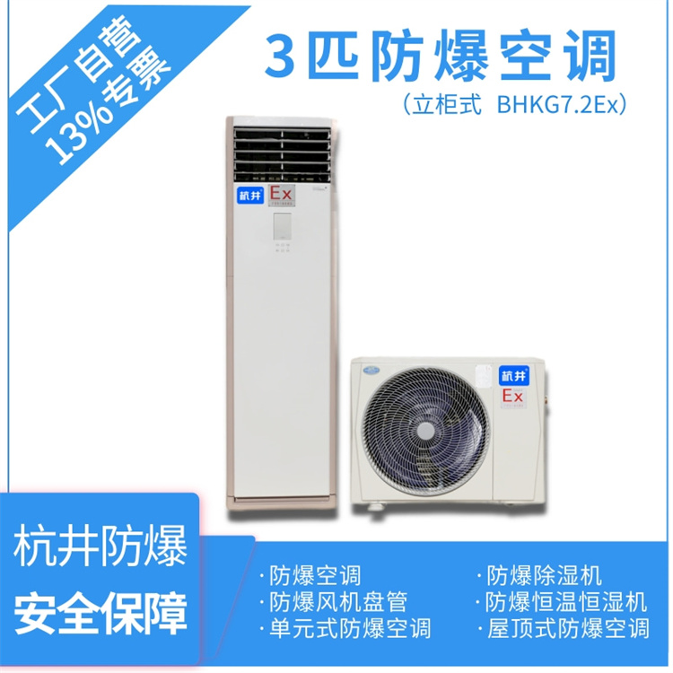 影響核電廠機房溫度的因素有哪些