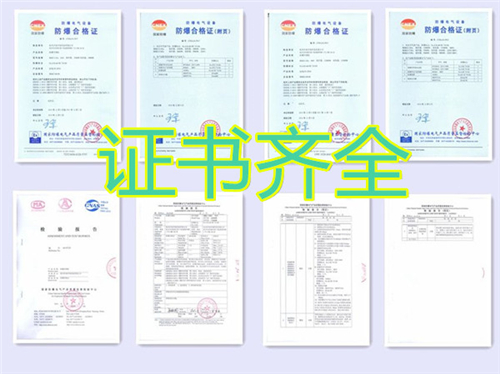 防爆空調(diào)圖片