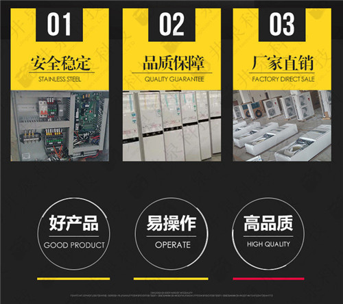 供電所防爆空調案例圖